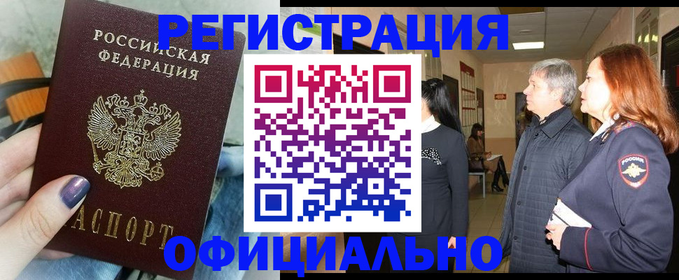 форма 3 в Нелидово