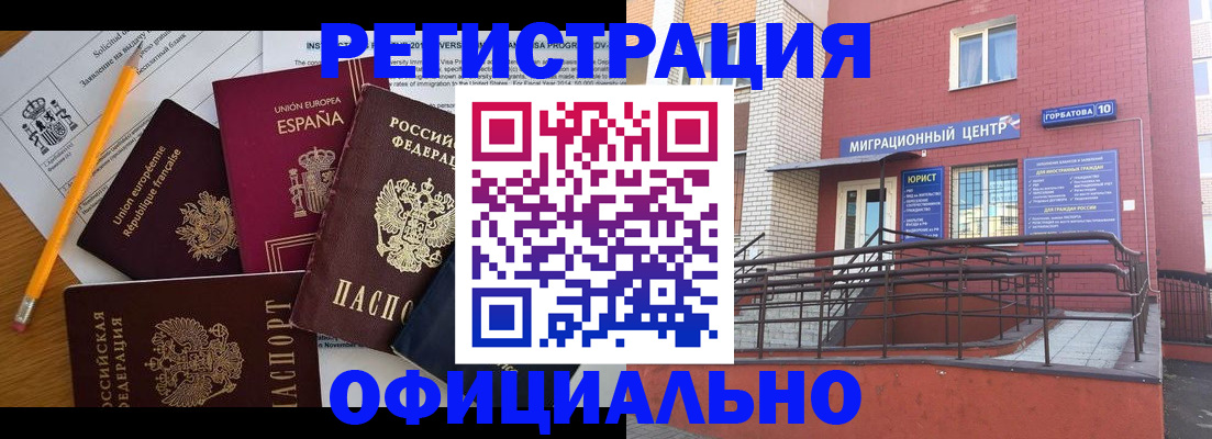 найти адрес прописки в Нелидово