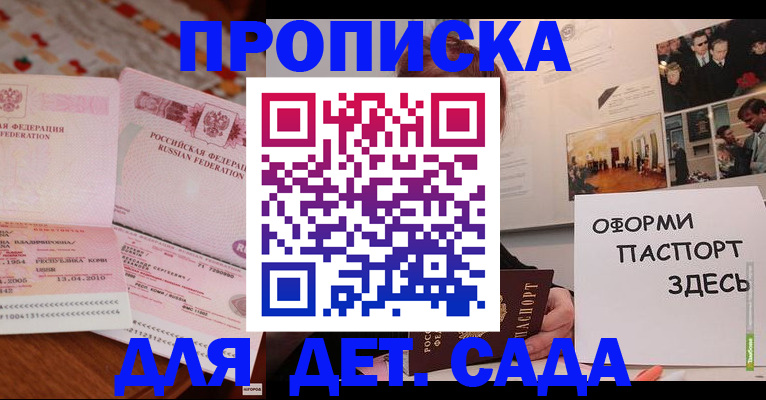 форма 3 в Нелидово